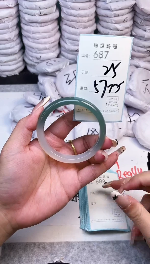 手镯玛瑙/玉髓未镶嵌687