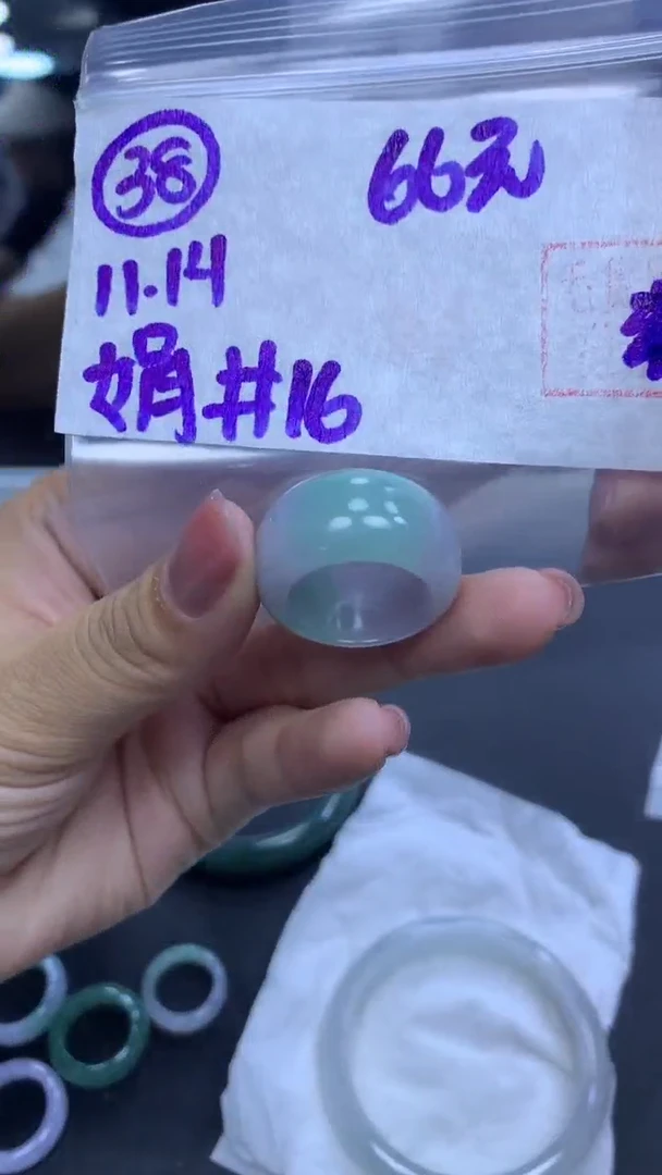 未镶嵌定制翡翠38戒圈16+66元+拍一发一