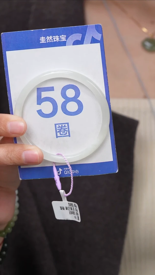 【闪购商品】和田玉手镯未镶嵌103