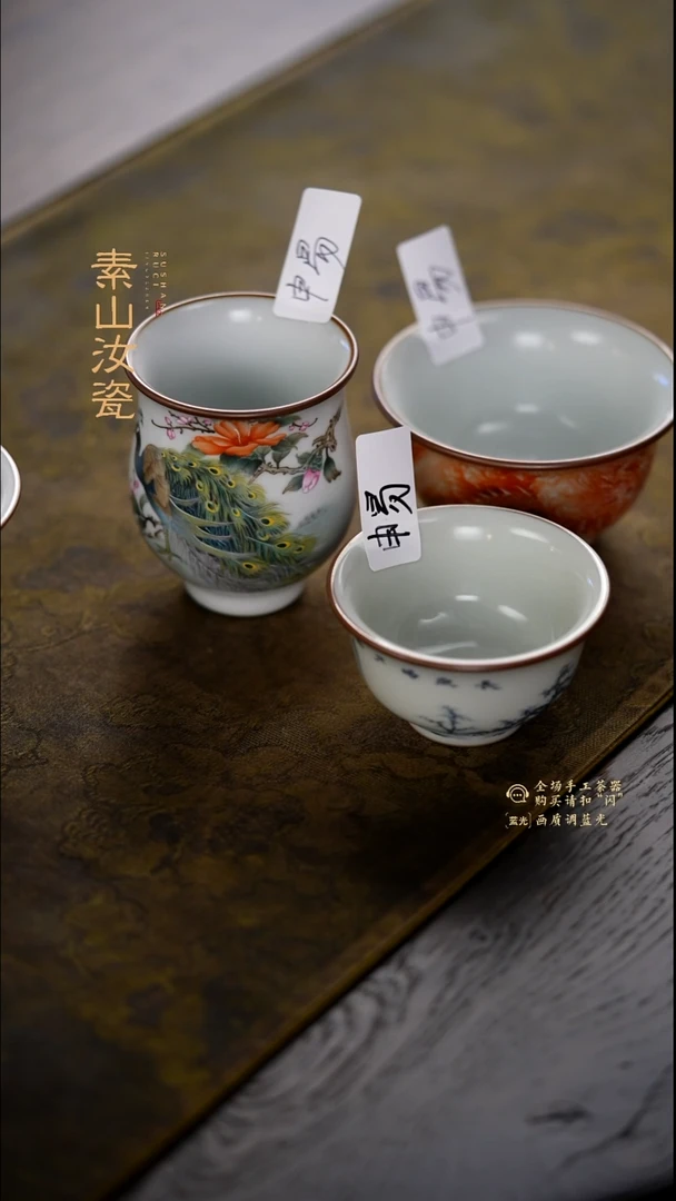 申*易补差价矾红龙压手+珐琅孔雀玉兰杯+玉石青山水压手（九折）