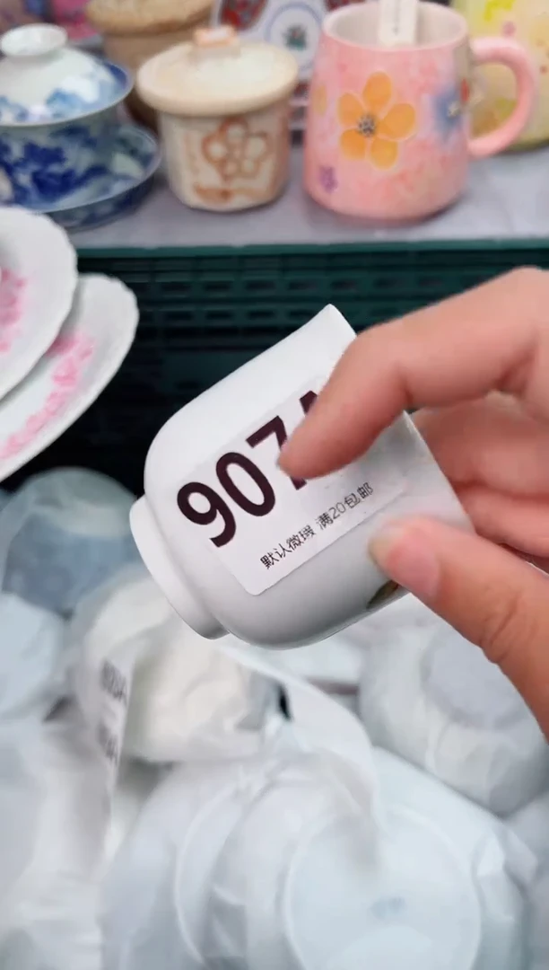 碗907A瓷器瓷器瓷器瓷器