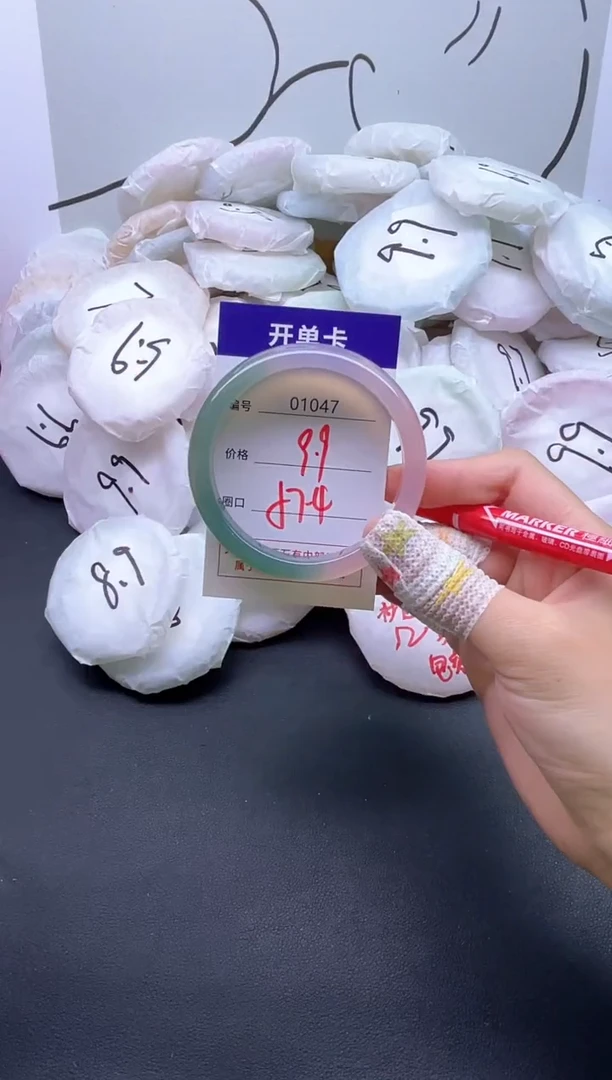 手镯玛瑙/玉髓未镶嵌1047