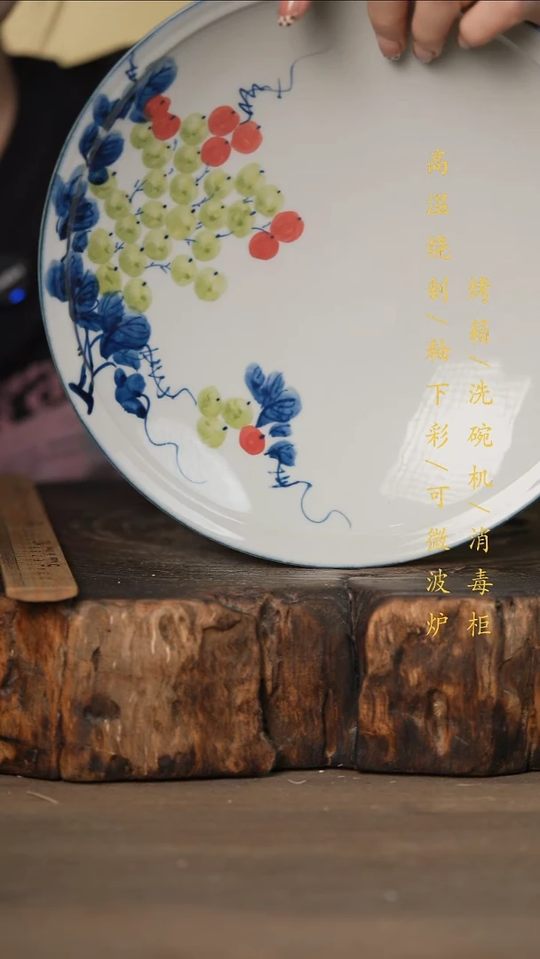 瓷片景德镇高温釉下彩可微波烤箱洗碗机