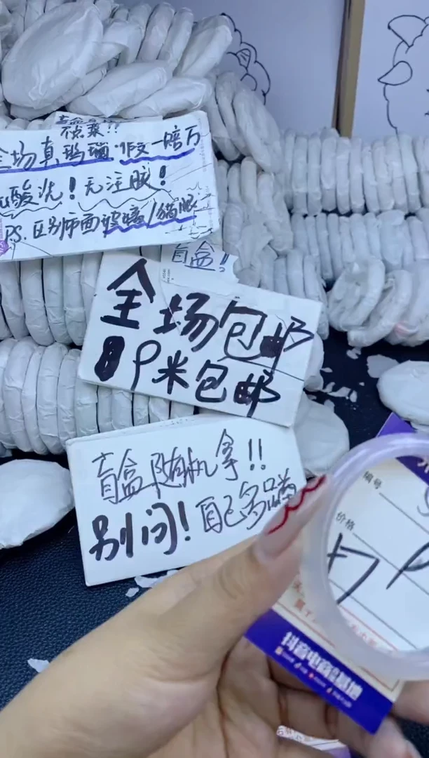 手镯玛瑙/玉髓未镶嵌573
