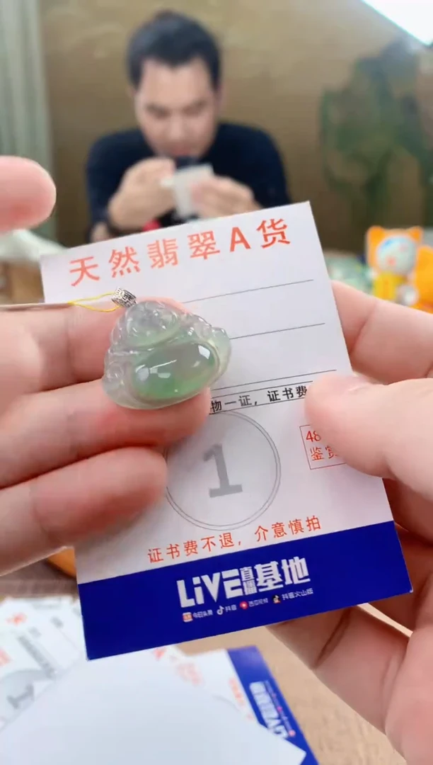 翡翠18K金镶嵌颈饰天然A货翡翠挂件