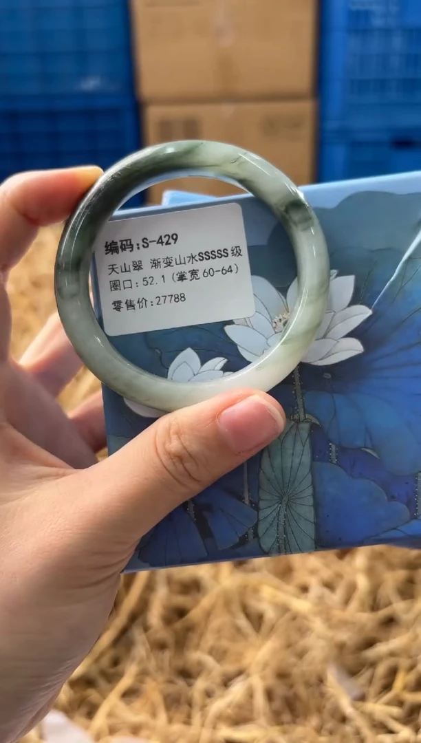 未镶嵌手镯石英质玉S-429