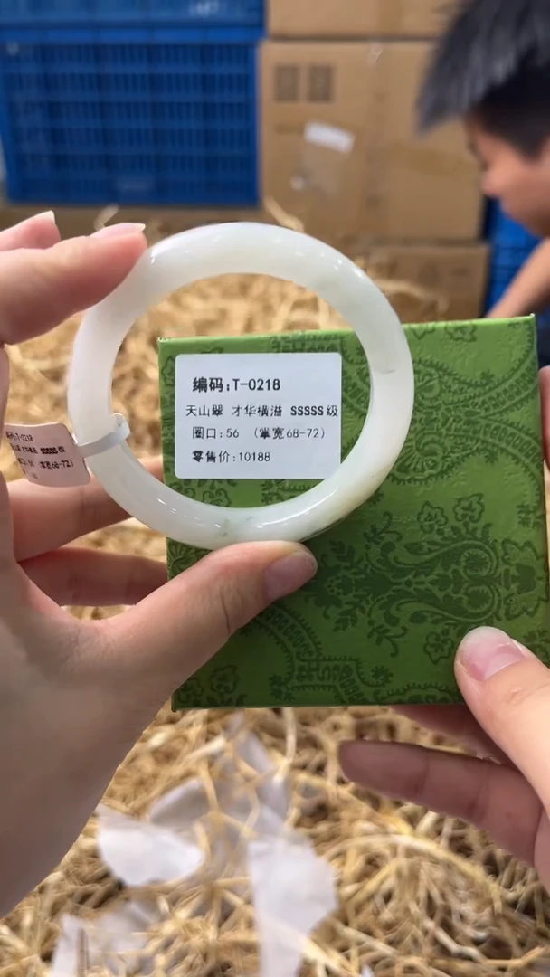 未镶嵌手镯石英质玉T-0218