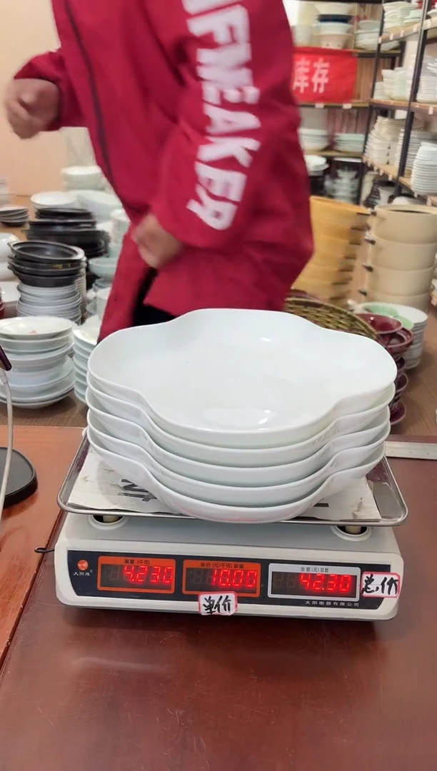 盘412号链接景德镇高温酒店瓷工厂库存