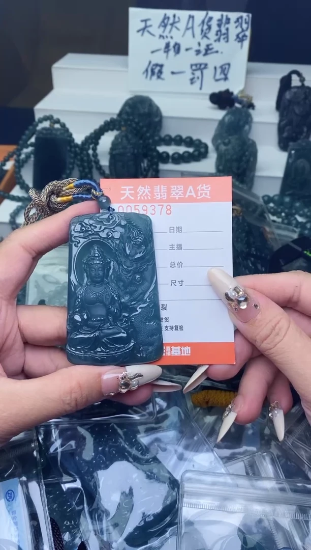 翡翠未镶嵌颈饰