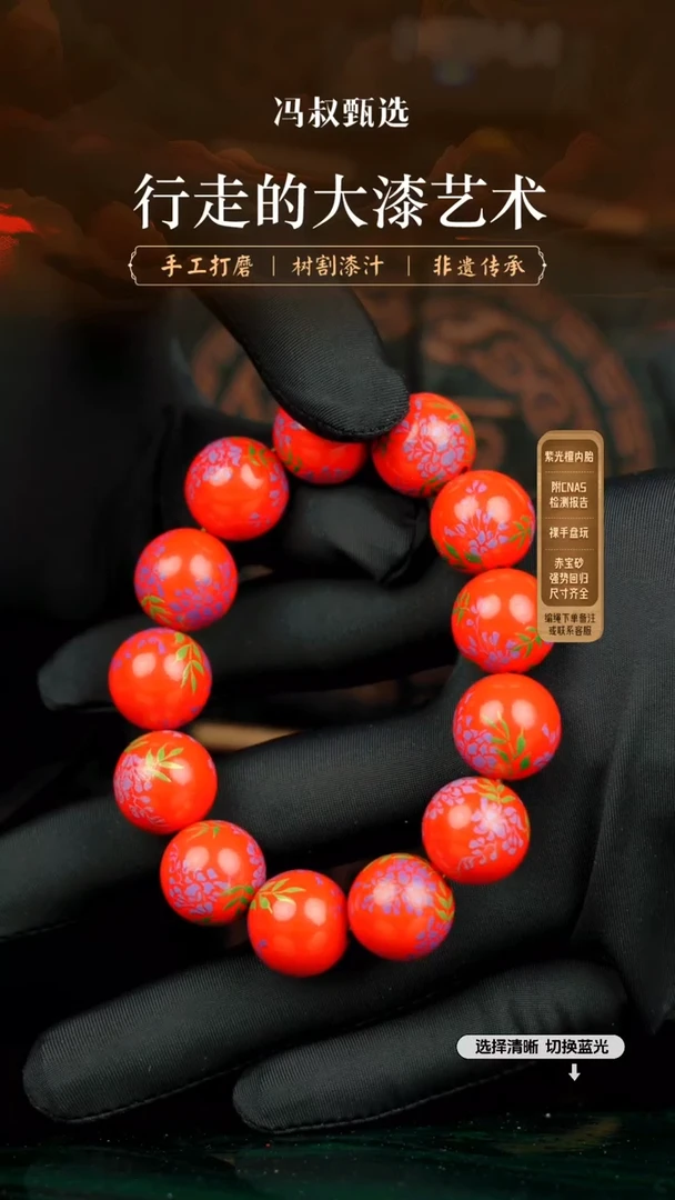 【闪购商品】【七巷大漆】048手绘-1.5