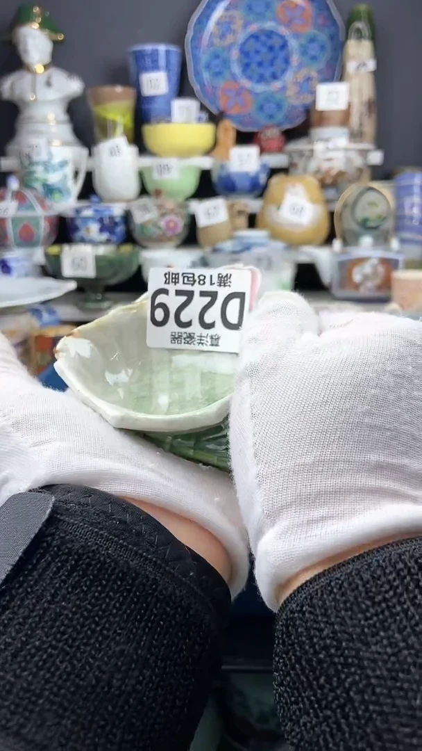 【闪购商品】瓷片感谢支持关注 关注
