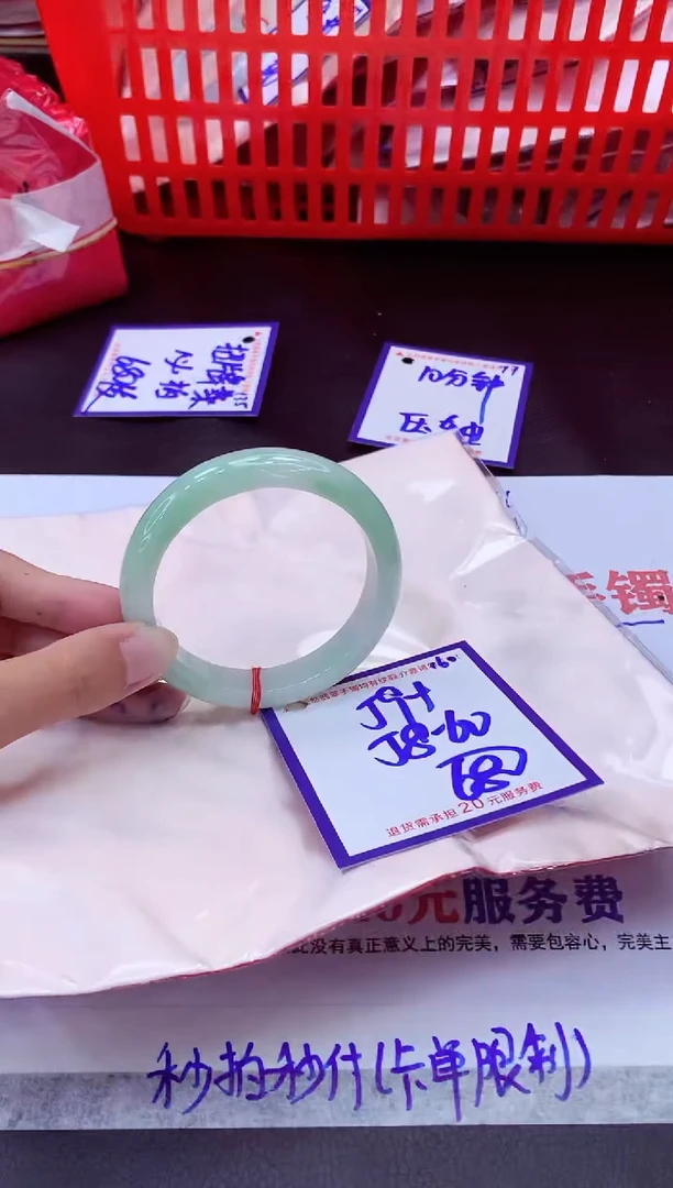 未镶嵌手镯翡翠11111111