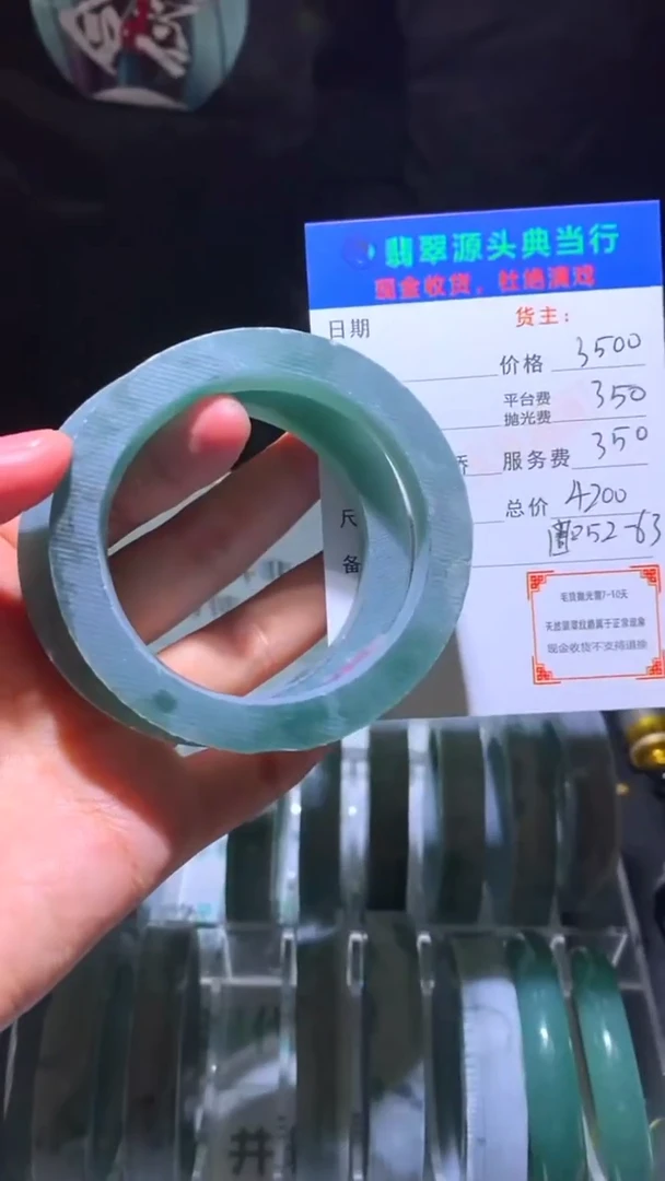 未镶嵌定制翡翠-毛货-不退不换-多样性发货-发其一