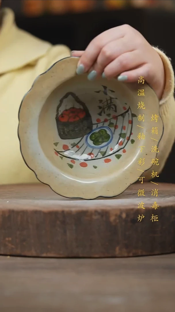 瓷片景德镇高温釉下彩（食品级）