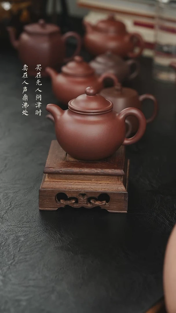 茶壶紫砂蒋伟底槽清大亨掇球240cc现货