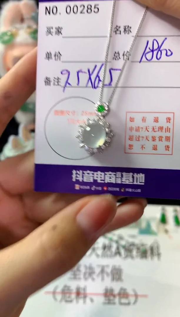 颈饰银S925镶嵌翡翠翡翠