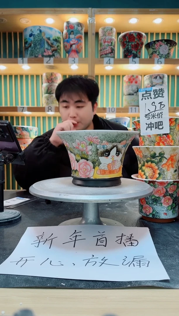 【闪购商品】其他默认微瑕一物一拍0205-137