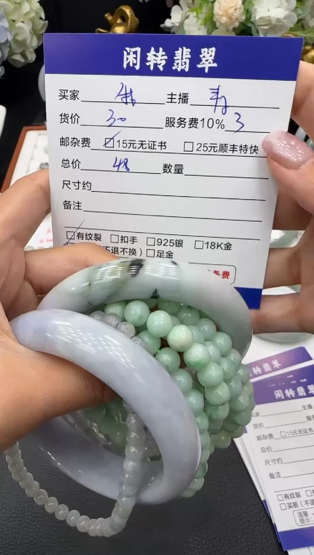 未镶嵌手镯翡翠?****?手镯