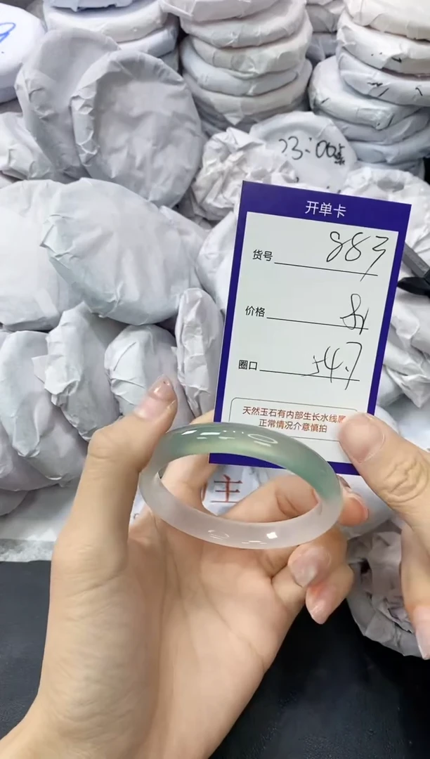 玛瑙/玉髓手镯未镶嵌883