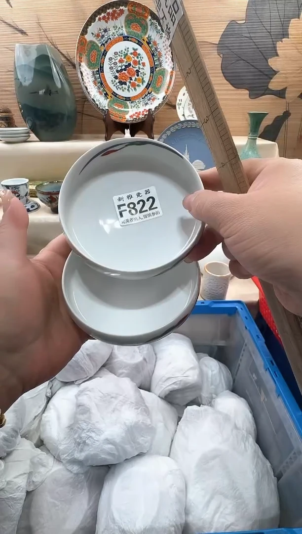 瓷片向****葵            F822