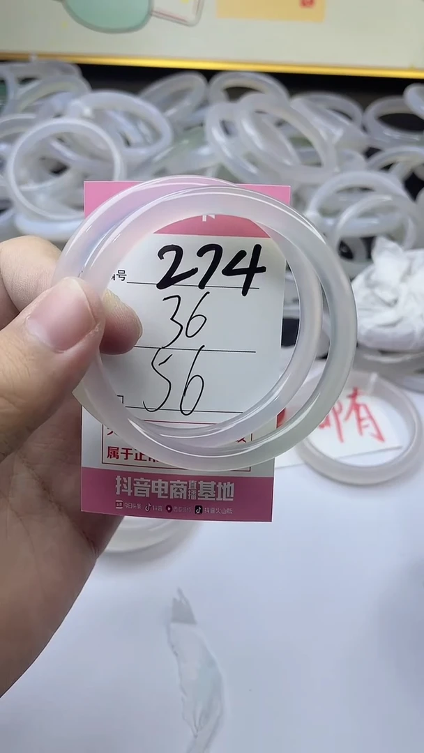 手镯玛瑙/玉髓未镶嵌274