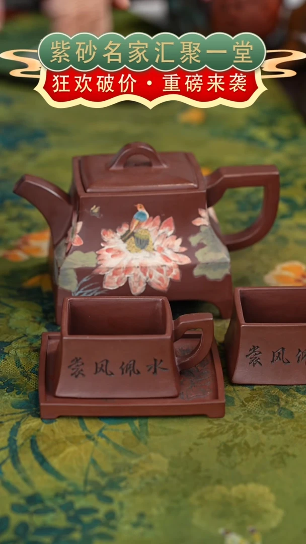 茶壶紫砂宜兴紫砂