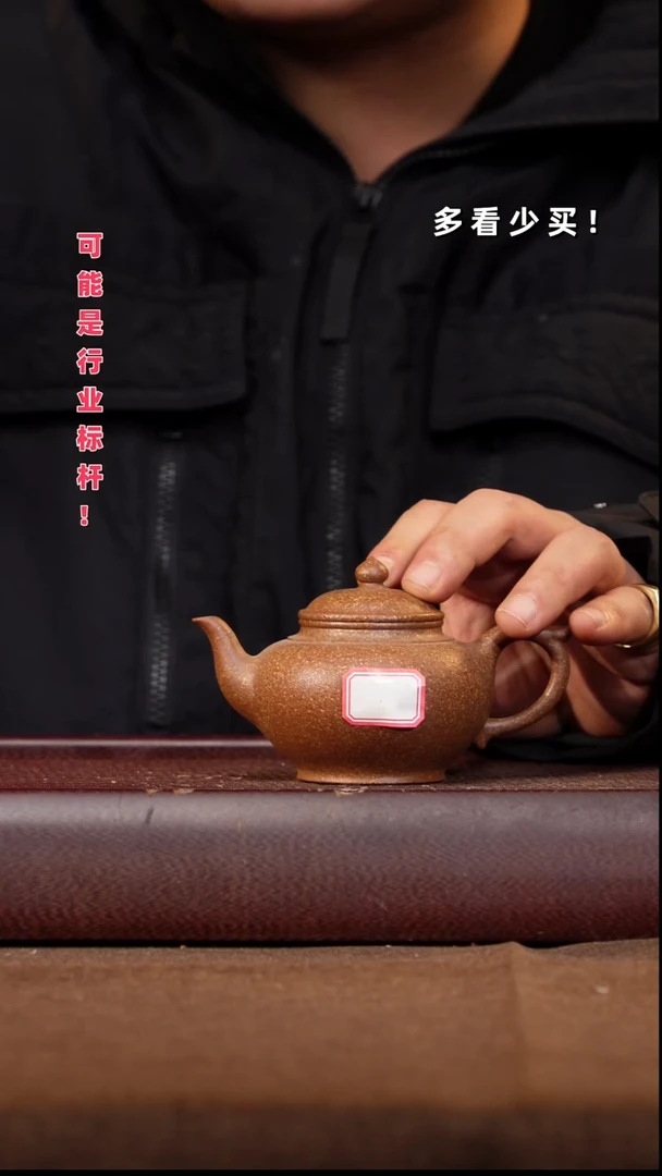 茶壶紫砂﹏**・紫砂壶紫砂壶紫砂壶