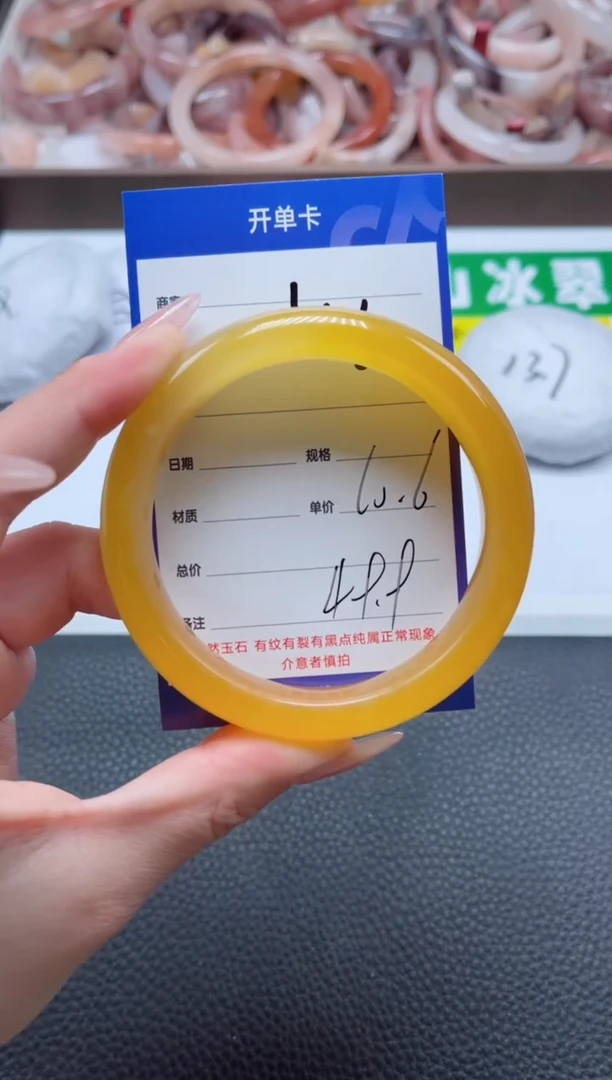 【闪购商品】石英质玉手镯未镶嵌406-60