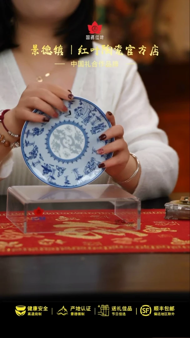 【闪购商品】4个微瑕竹林七贤6英寸呙盘