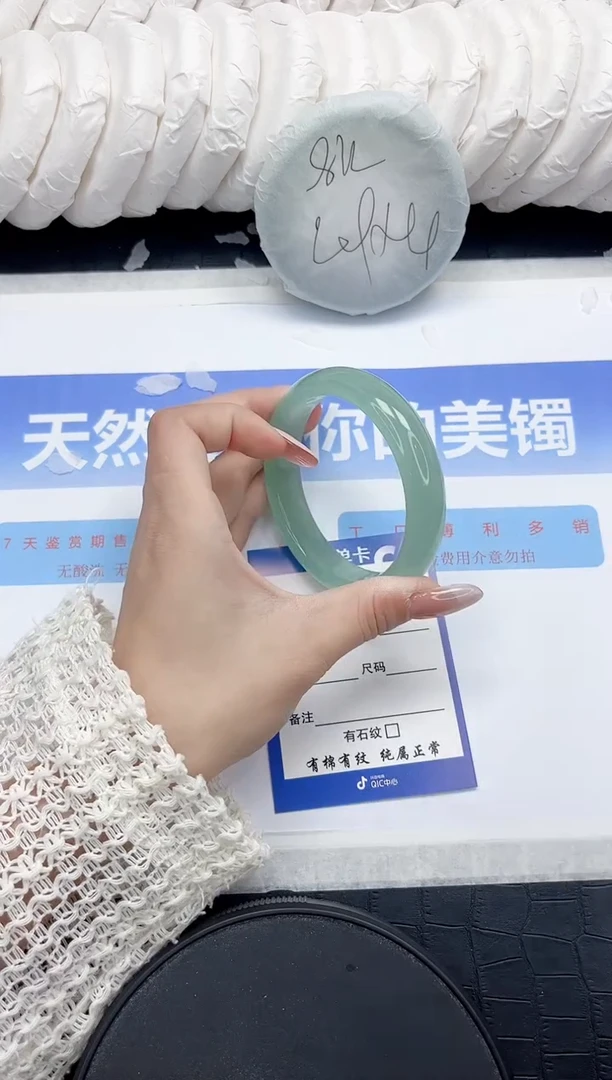 未镶嵌手镯石英质玉144-60.1