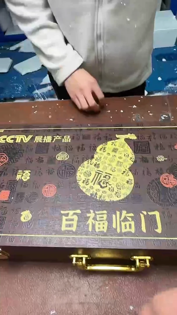 精品茶具甄选闪购链接@@@@@@@@