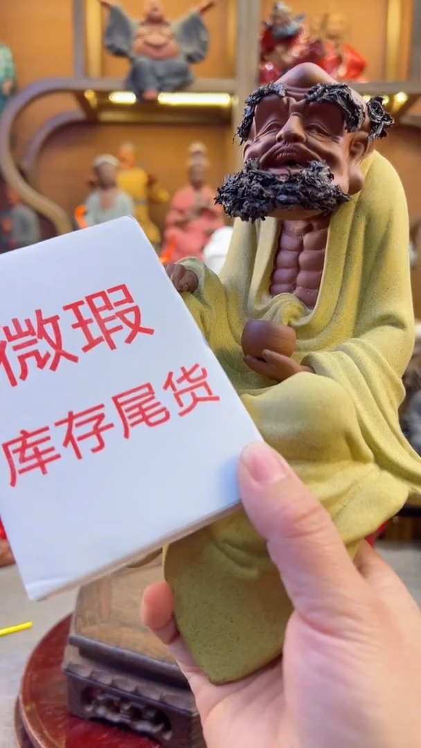 【闪购商品】紫砂茶宠器闵茶宠摆件