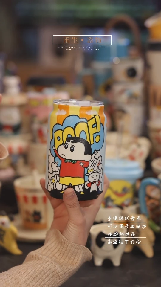【闪购商品】景德镇可爱设计师款陶瓷