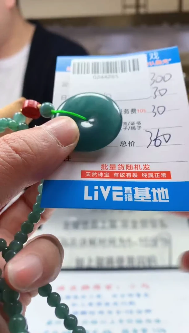 未镶嵌定制翡翠天然翡翠A货拍一发一
