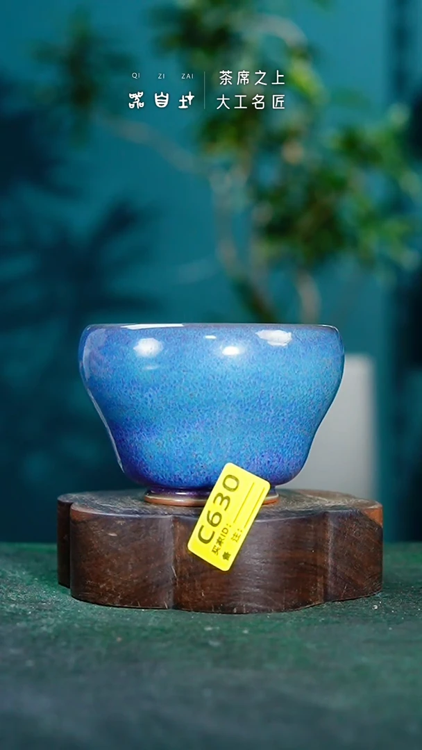 【闪购商品】瓷片神垕钧瓷 精品瓷器 园C630