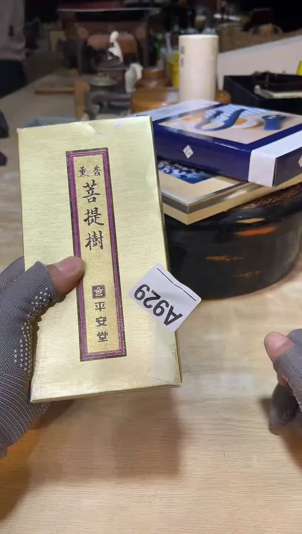 直播闪购商品已上架！