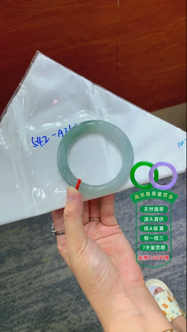 翡翠手镯未镶嵌翡翠手镯36