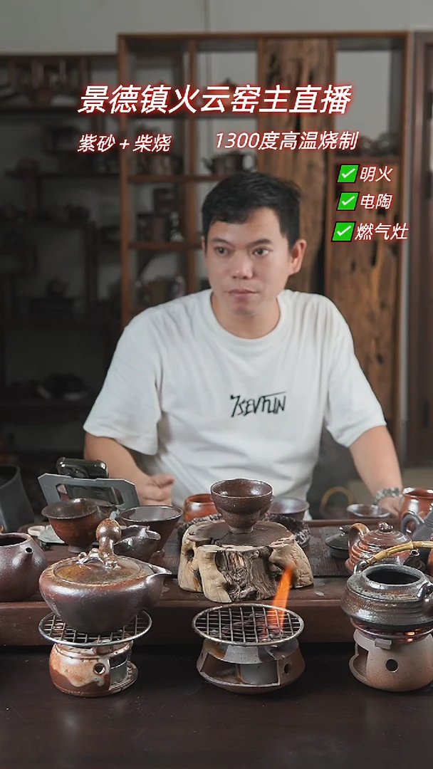 紫砂全手工葫芦杯