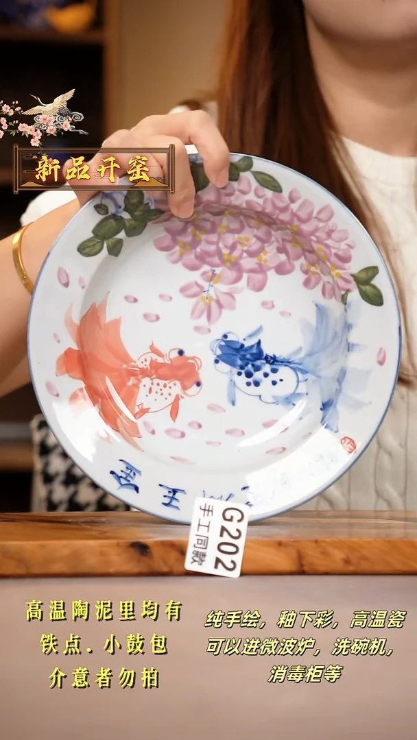 其他G202陶然集器瓷器