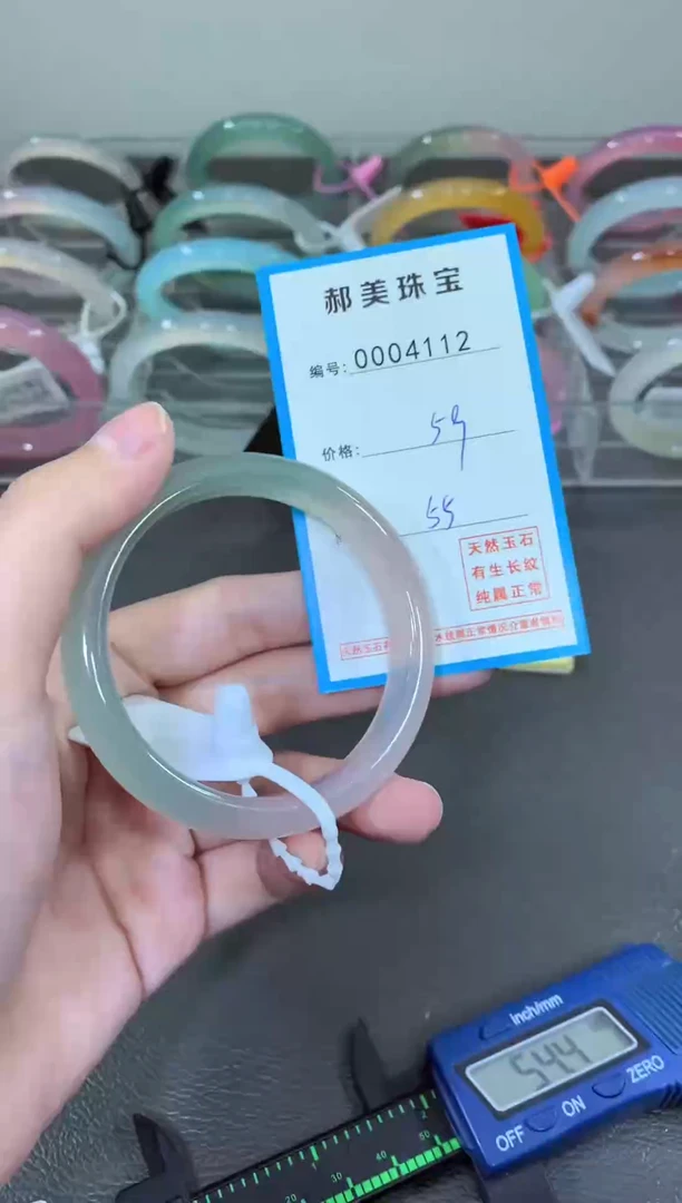 玛瑙/玉髓颈饰未镶嵌手镯