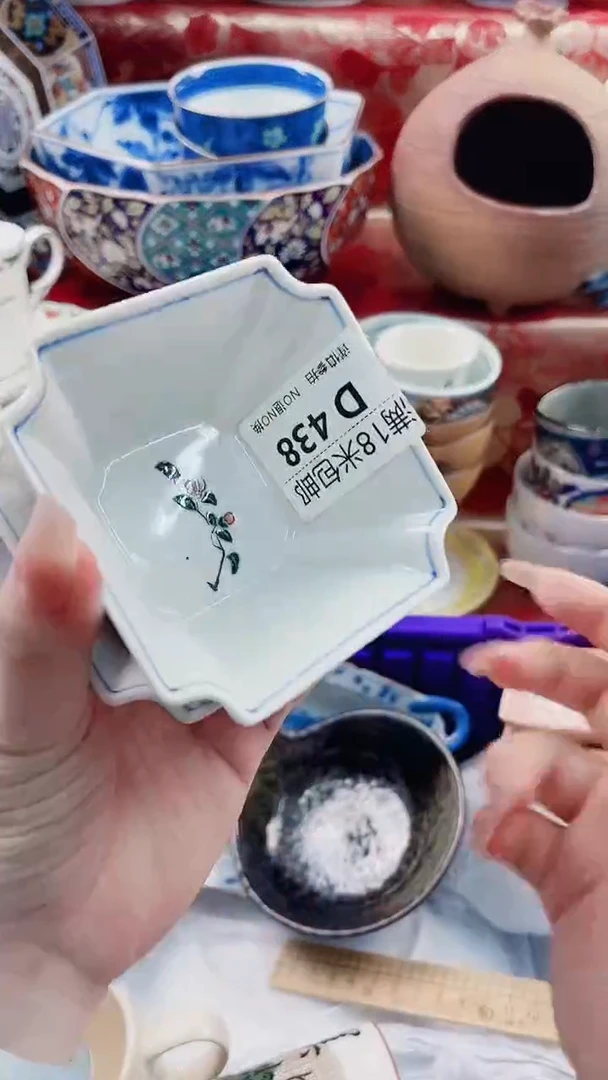 会***鸟D438**************
