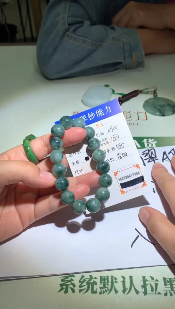 未镶嵌定制翡翠西****~毛货-不退不换