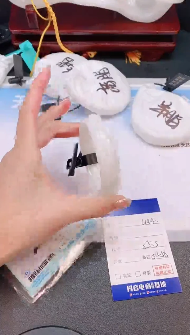 未镶嵌手镯和田玉3L144-55