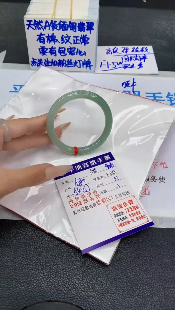 未镶嵌手镯翡翠11111111