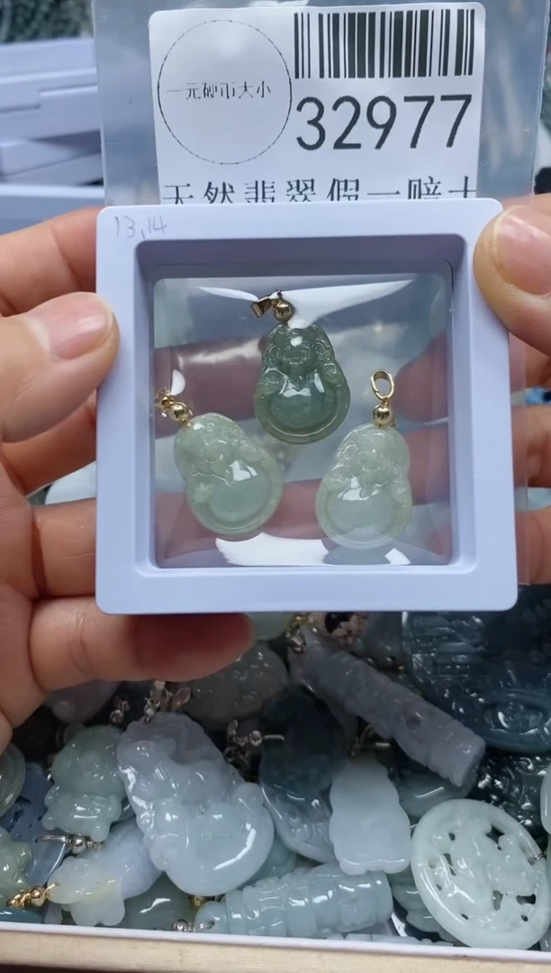 【闪购商品】翡翠吊坠(不含链)未镶嵌32977