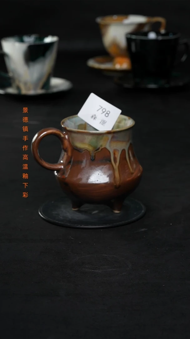 景德镇森涩手创陶瓷（食品级）798