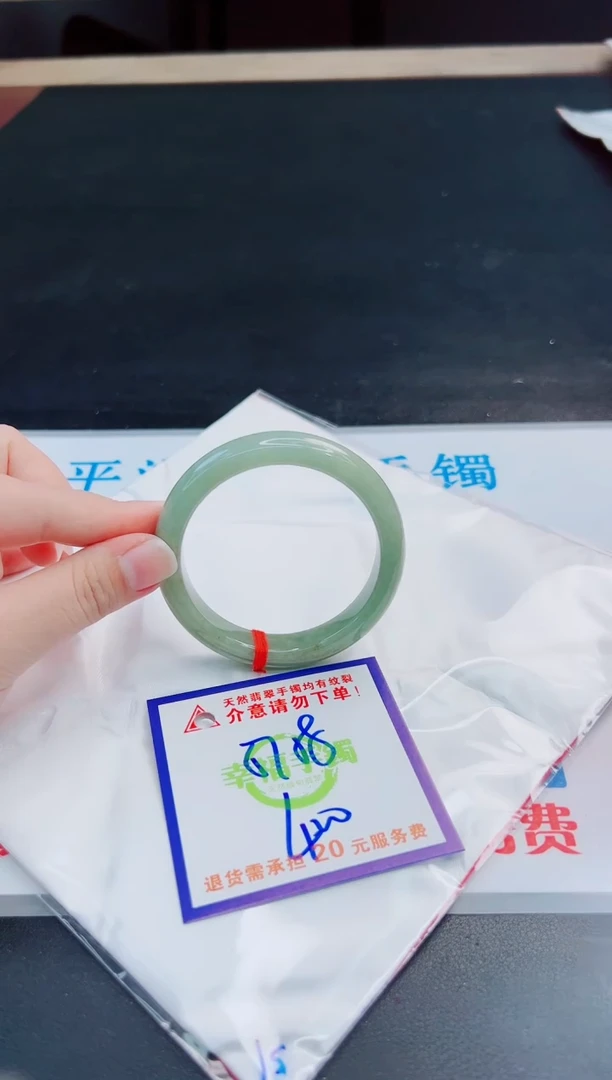 未镶嵌手镯翡翠天然缅甸翡翠A货！A货！A货！A货！A货！