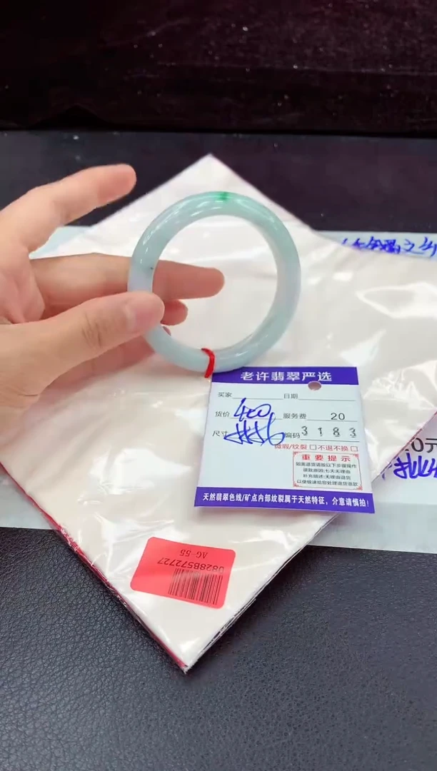 未镶嵌手镯翡翠1
