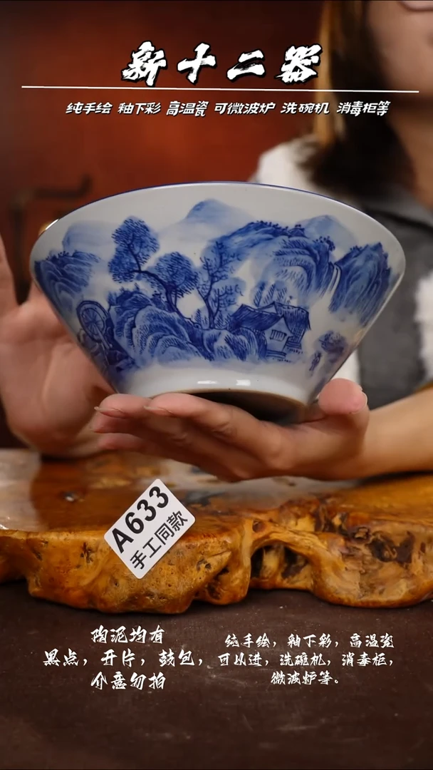 其他A633新十二器瓷器