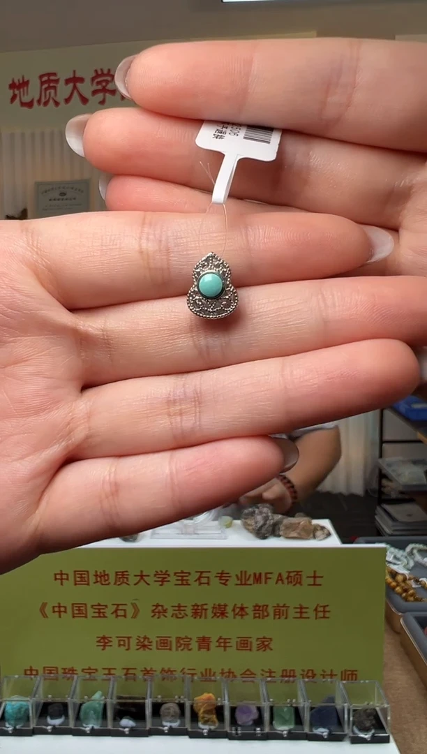 绿松石银S925镶嵌吊坠(不含链)绿松石背云葫芦S925银